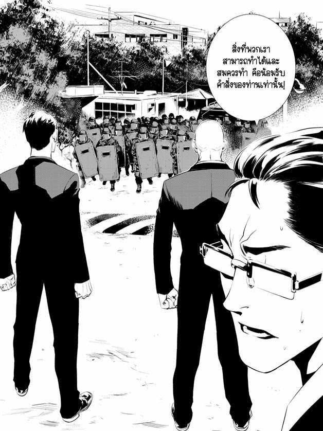 The Breaker New Waves108 (15)