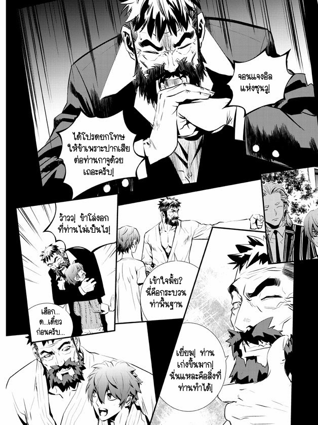 The Breaker New Waves108 (17)