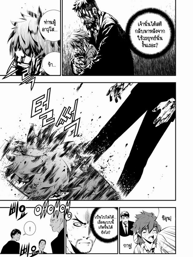 The Breaker New Waves108 (5)