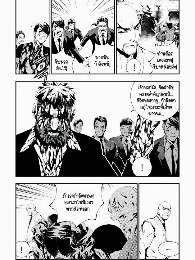 The Breaker New Waves108 (6)