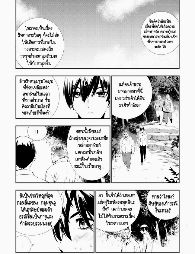 The Breaker New Waves109 (6)