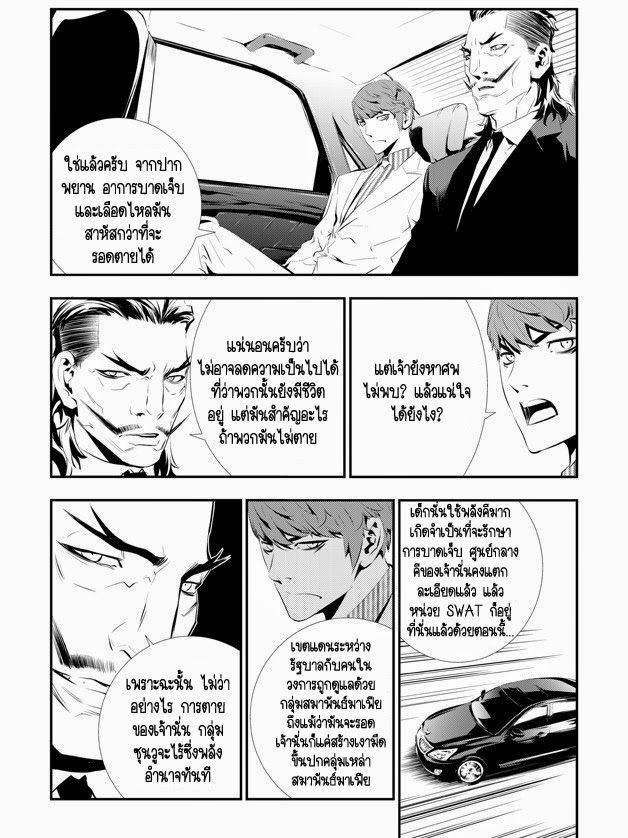The Breaker New Waves109 (8)