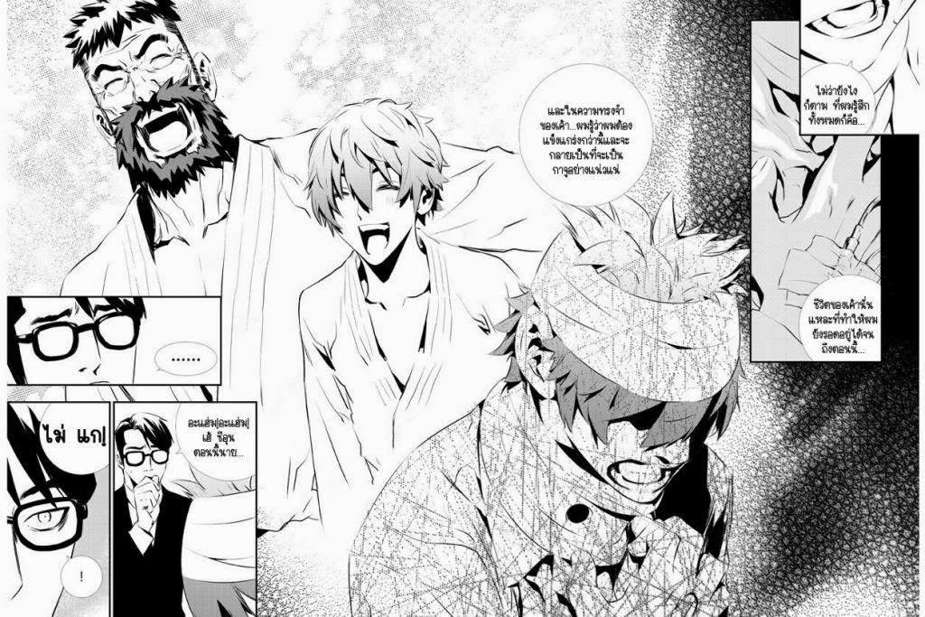 The Breaker New Waves110 (11)