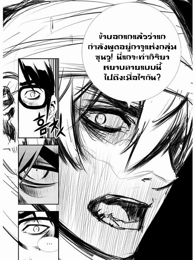 The Breaker New Waves110 (12)