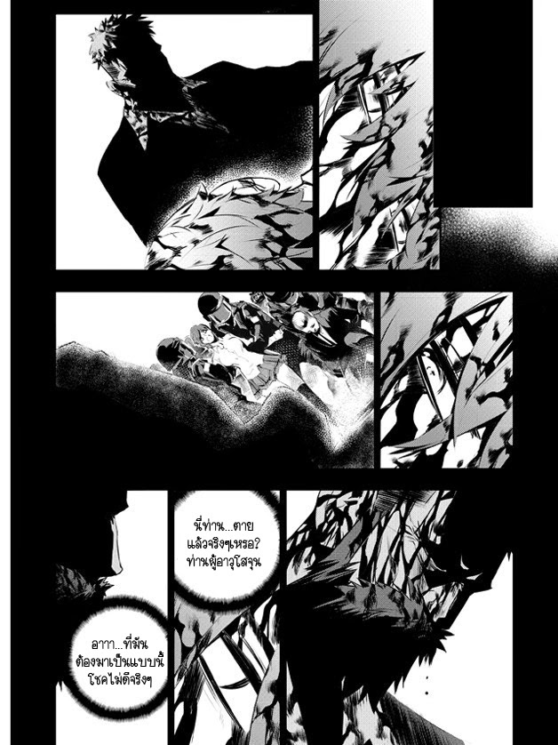 The Breaker New Waves110 (3)