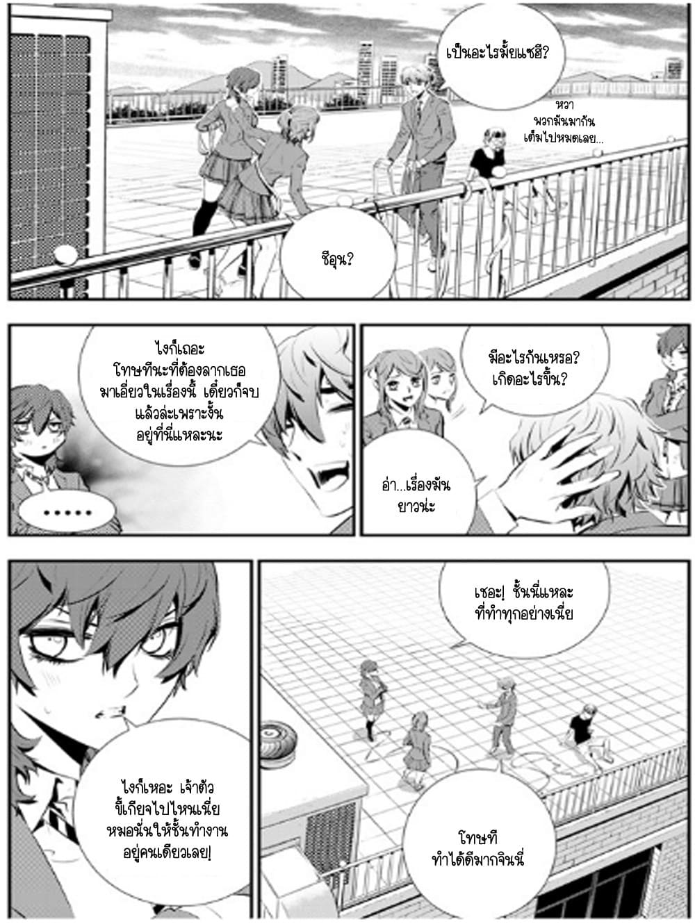 The Breaker New Waves91 (12)