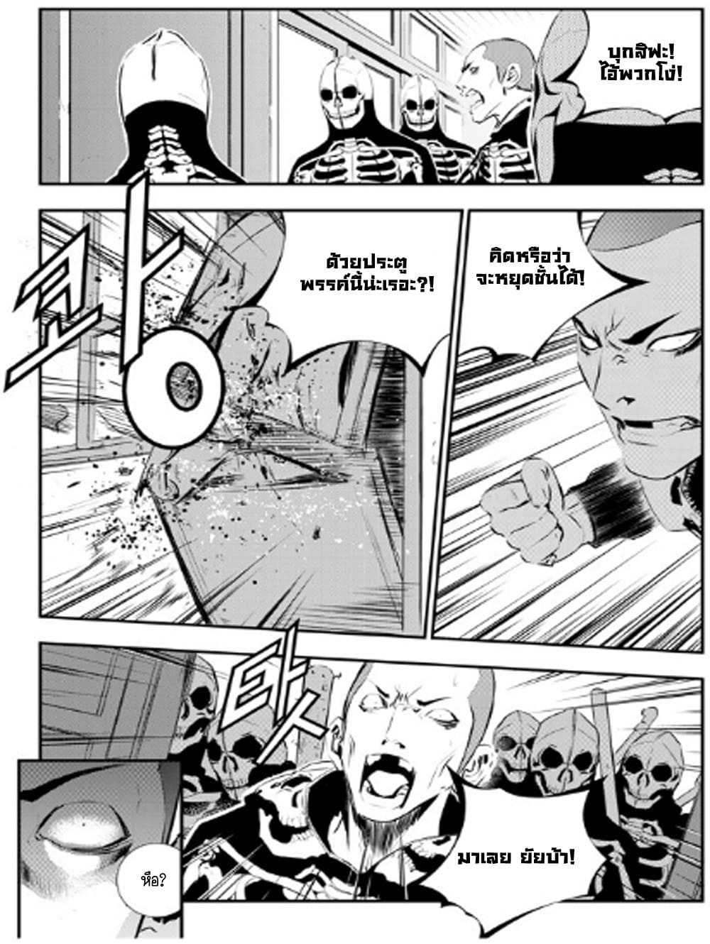 The Breaker New Waves91 (9)