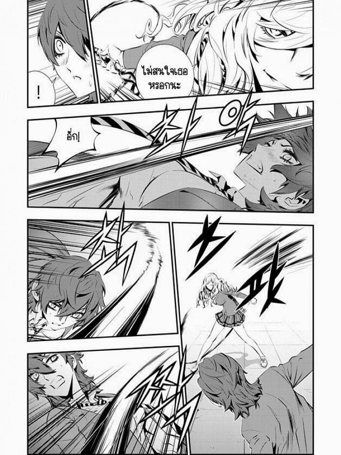 The Breaker New Waves93 (8)