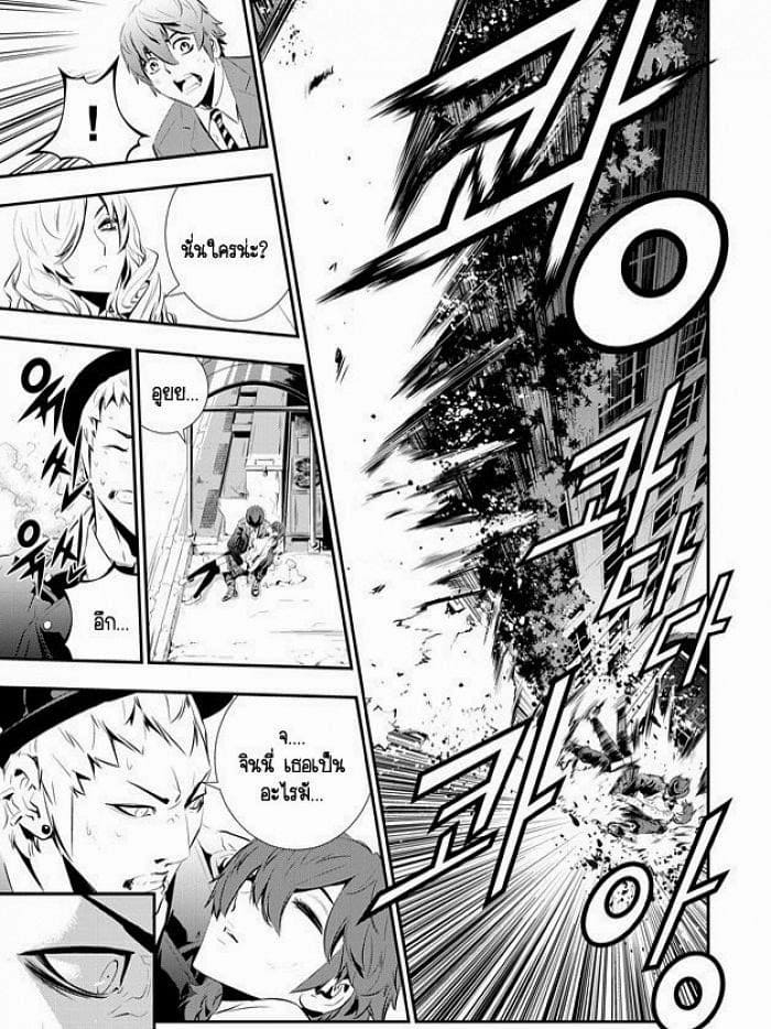 The Breaker New Waves94 (6)