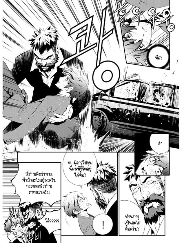 The Breaker New Waves99 (13)