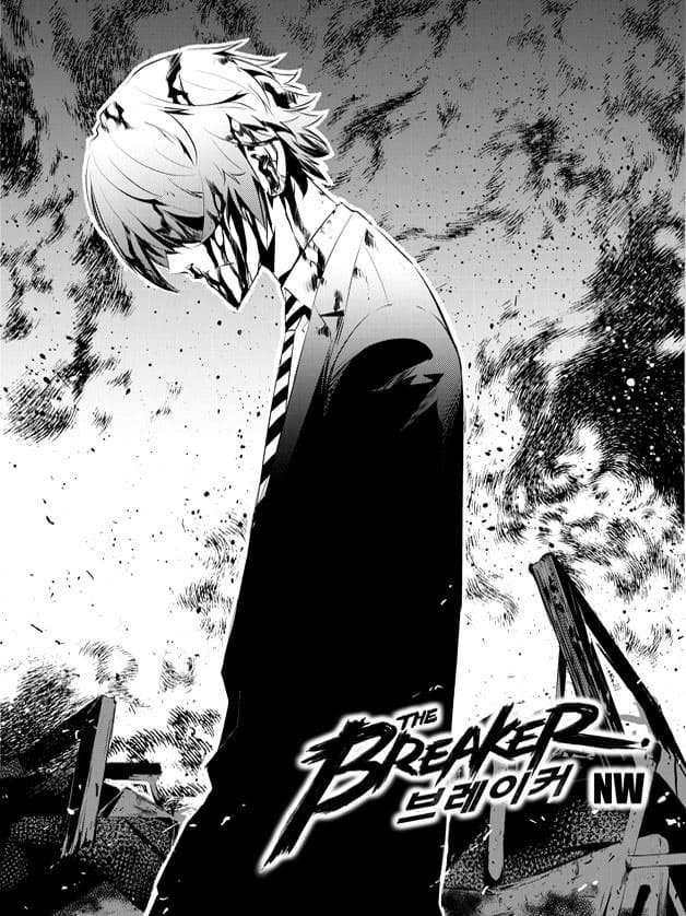 The Breaker New Waves99 (9)