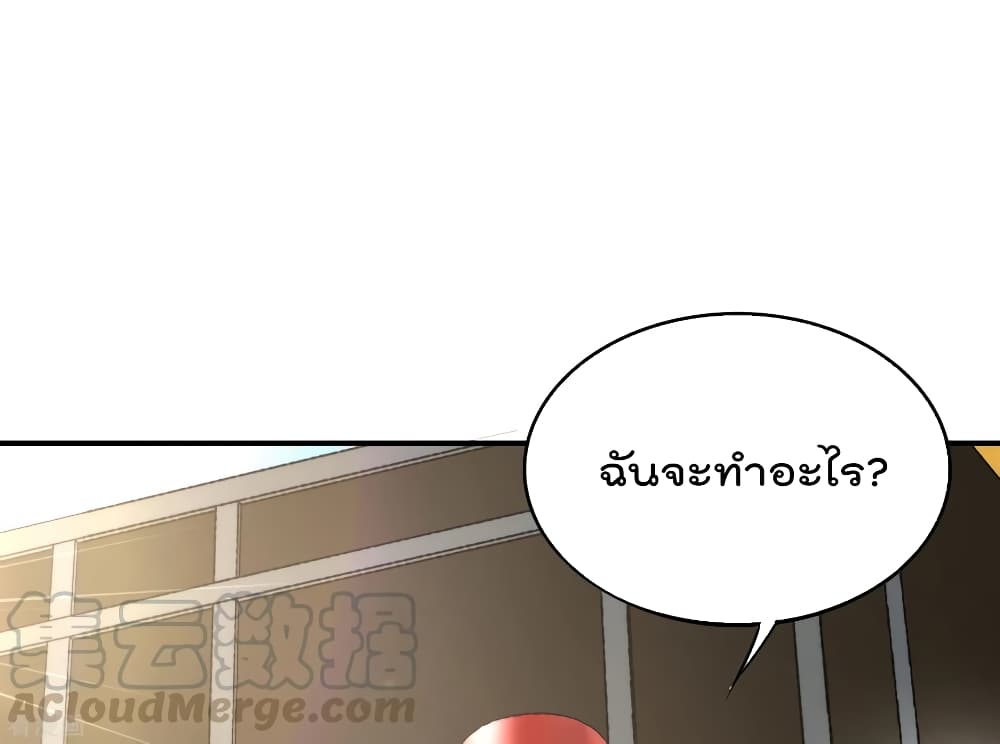 The Cultivators Chat Group in The City 19 (13)