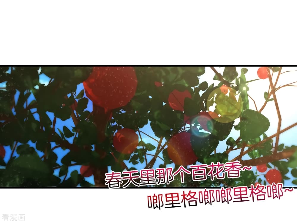The Cultivators Chat Group in The City 19 (2)