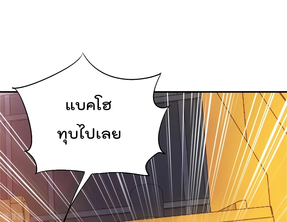 The Cultivators Chat Group in The City 19 (36)