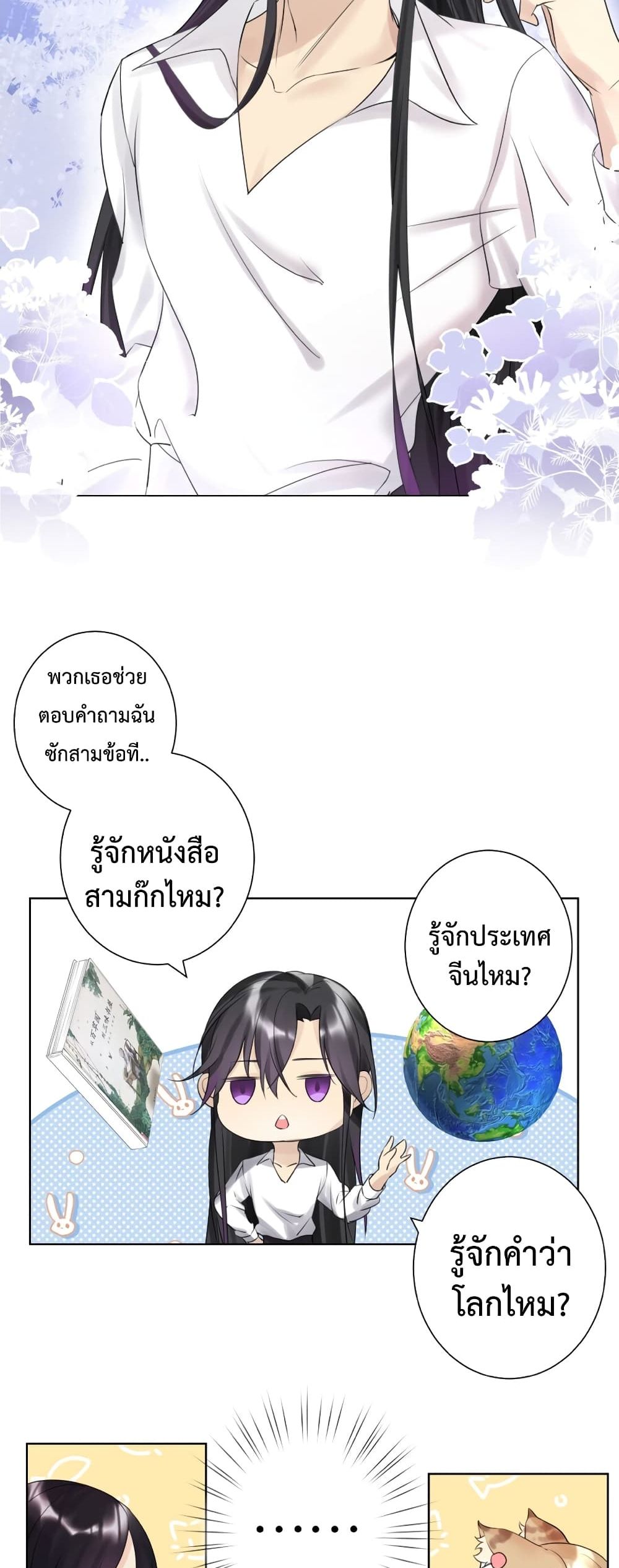 The Hierarch Can’t Resist His Mistresses 1 (38)