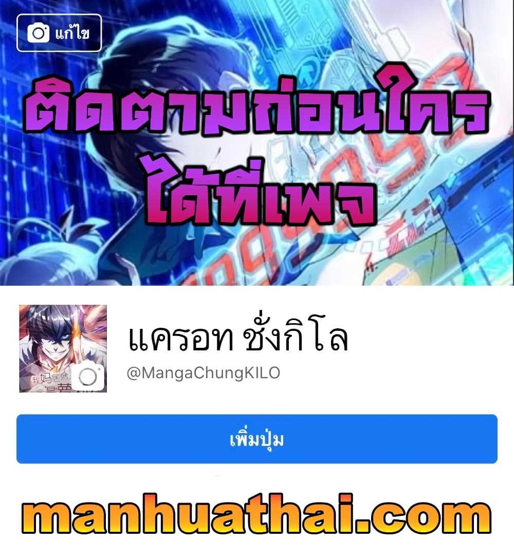The Main Force is not Mine 1 (22)