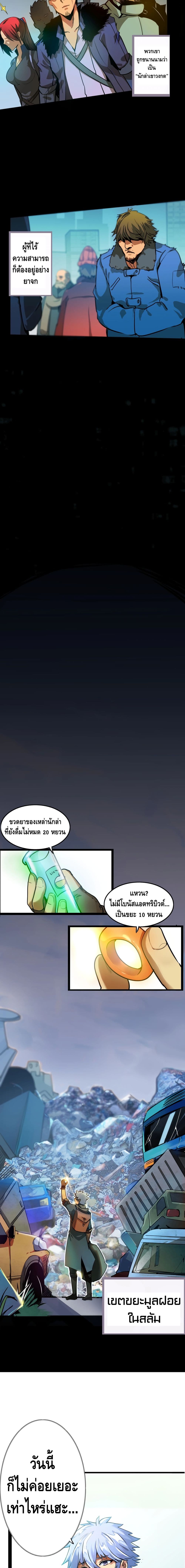 The Main Force is not Mine 1 (6)