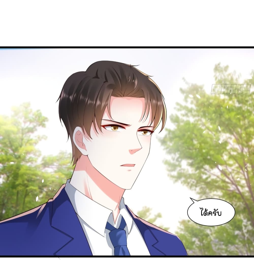 The Satan Was My Boss 18 (29)