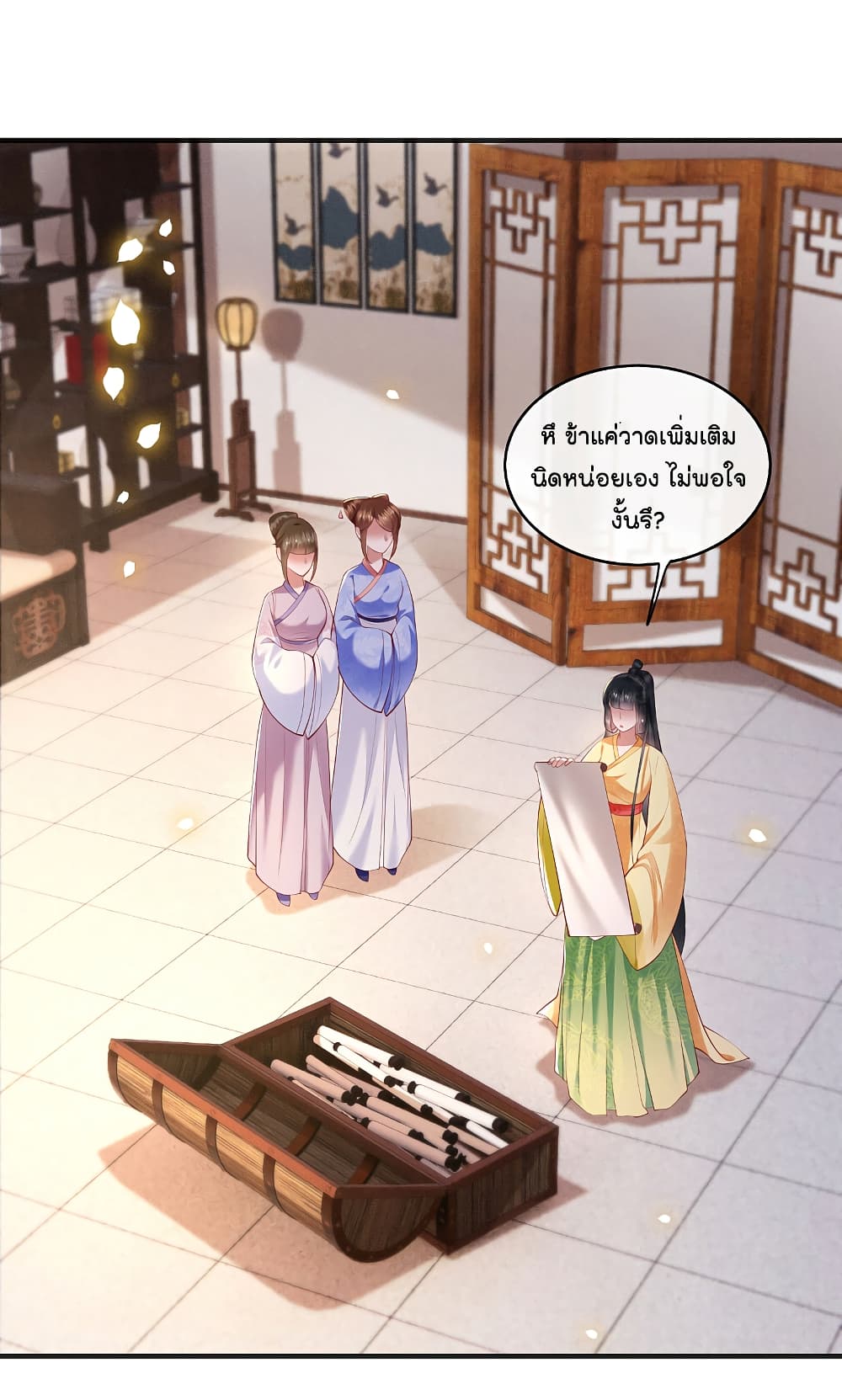 This Princess Lu Ziye 58 (18)