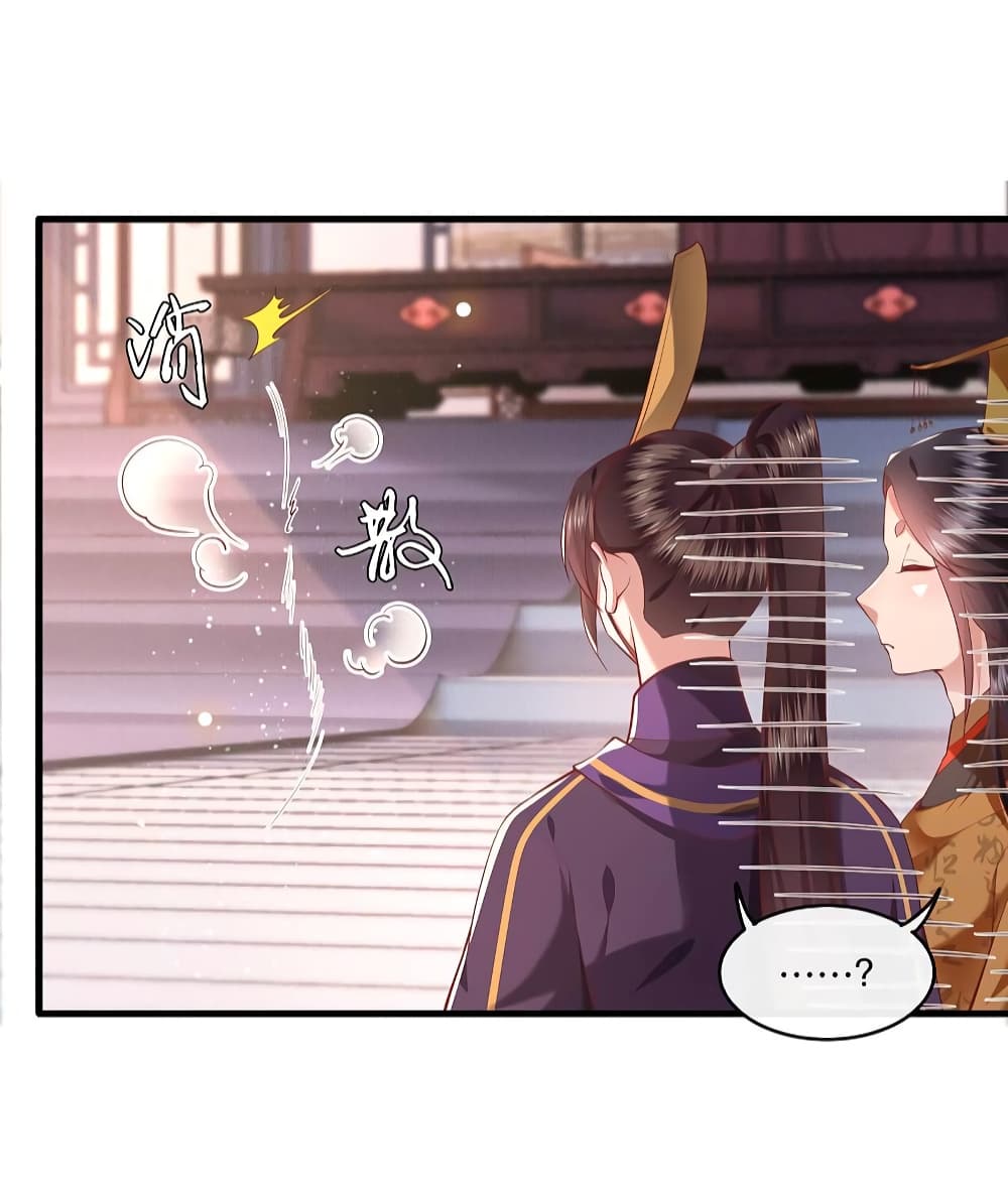 This Princess Lu Ziye 59 (11)