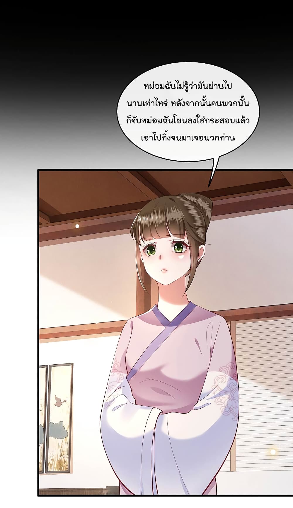 This Princess Lu Ziye 59 (21)