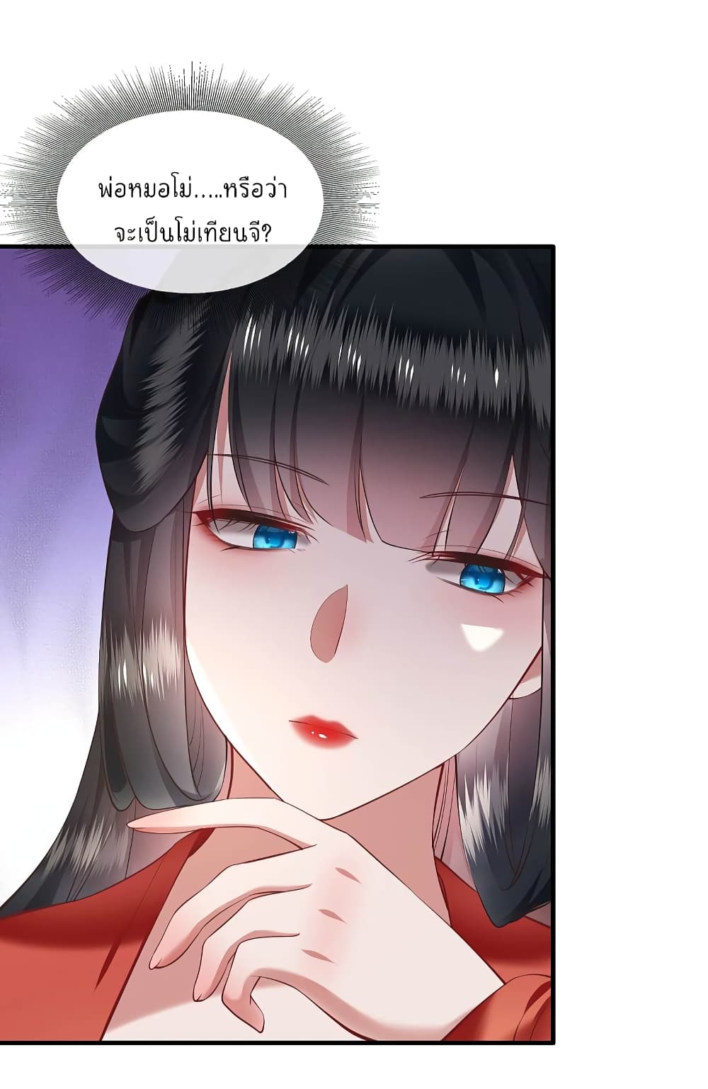 This Princess Lu Ziye 59 (22)