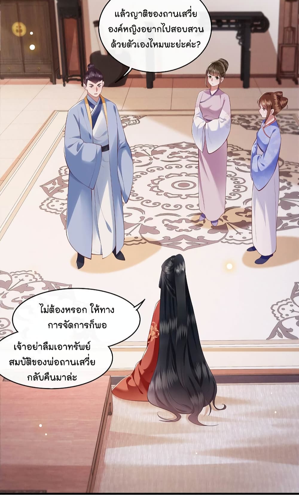 This Princess Lu Ziye 59 (24)