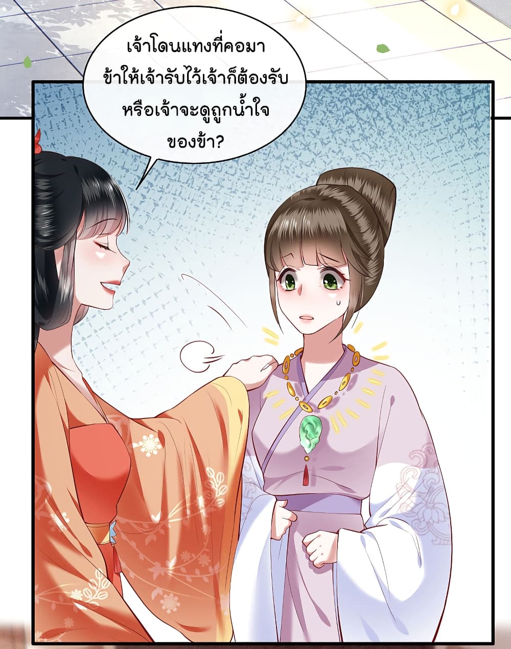 This Princess Lu Ziye 60 (27)