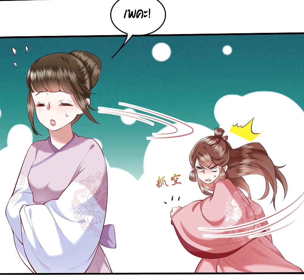 This Princess Lu Ziye 61 (13)