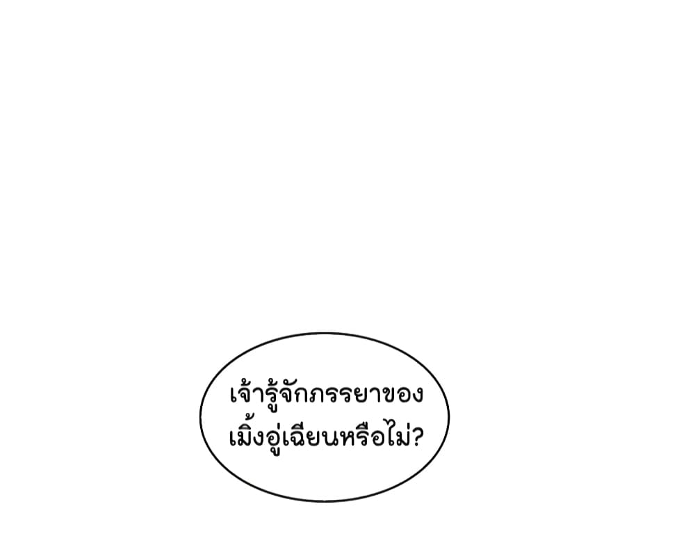 This Princess Lu Ziye 61 (22)