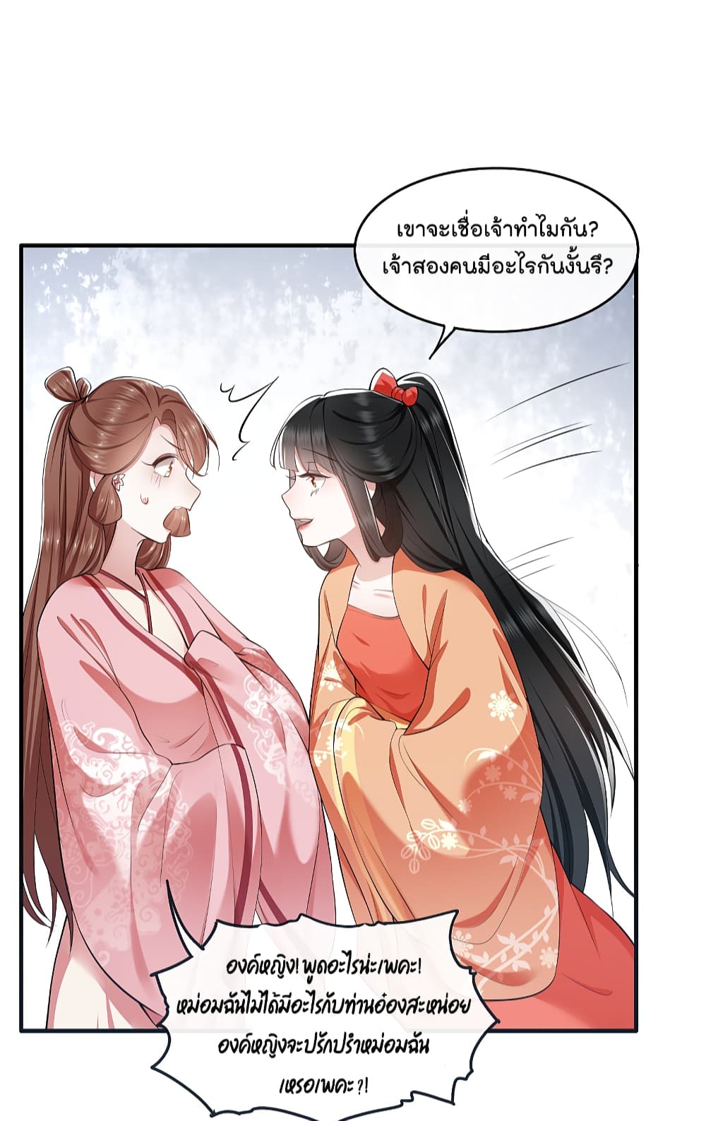 This Princess Lu Ziye 61 (32)