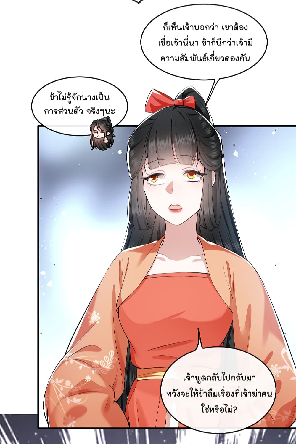 This Princess Lu Ziye 61 (33)