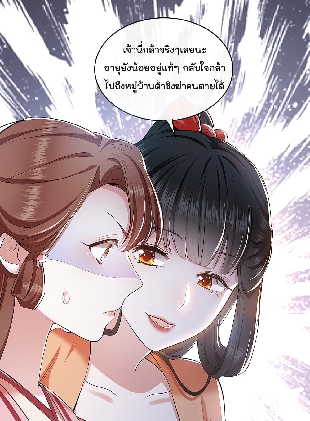 This Princess Lu Ziye 61 (34)
