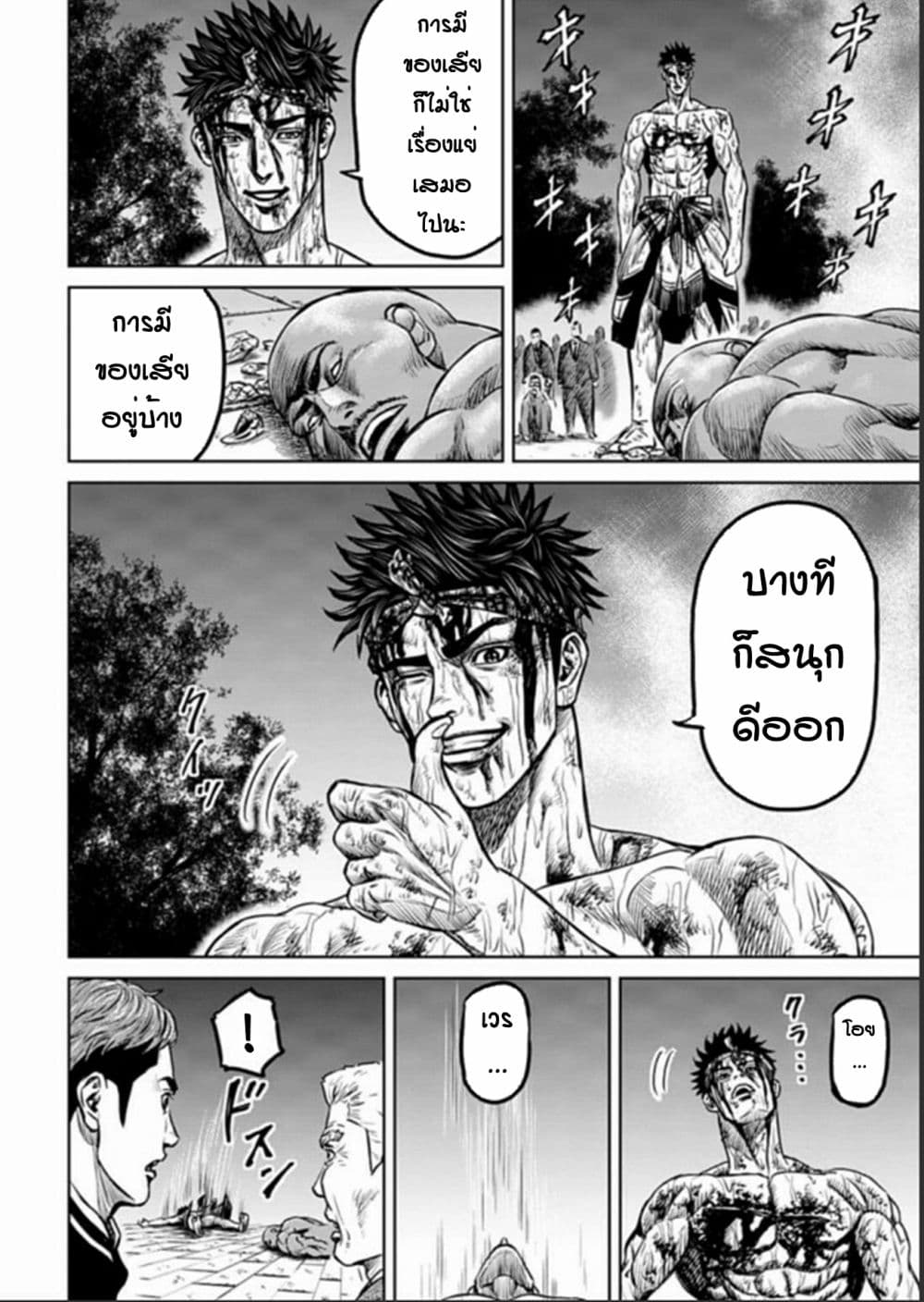 Tokyo Duel 3 (20)