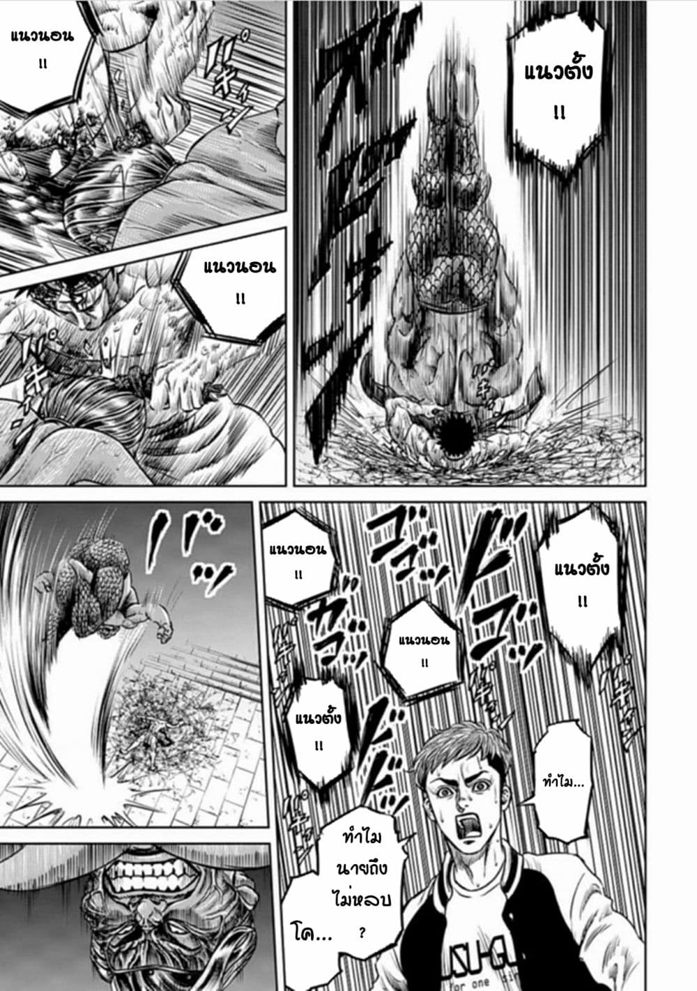 Tokyo Duel 3 (5)