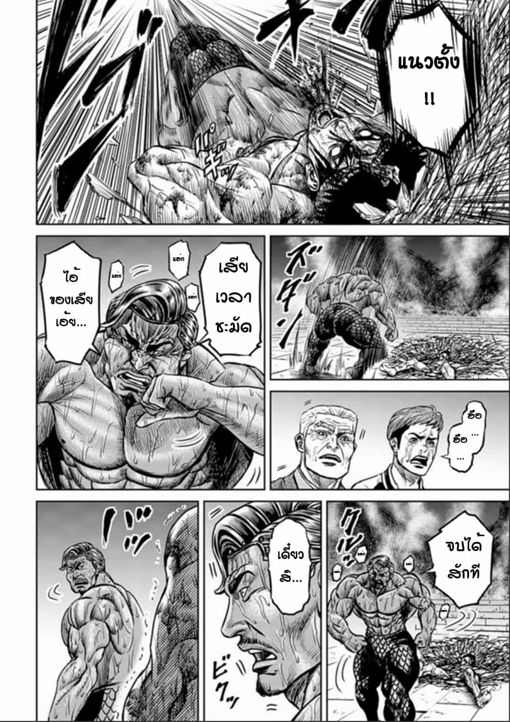 Tokyo Duel 3 (6)