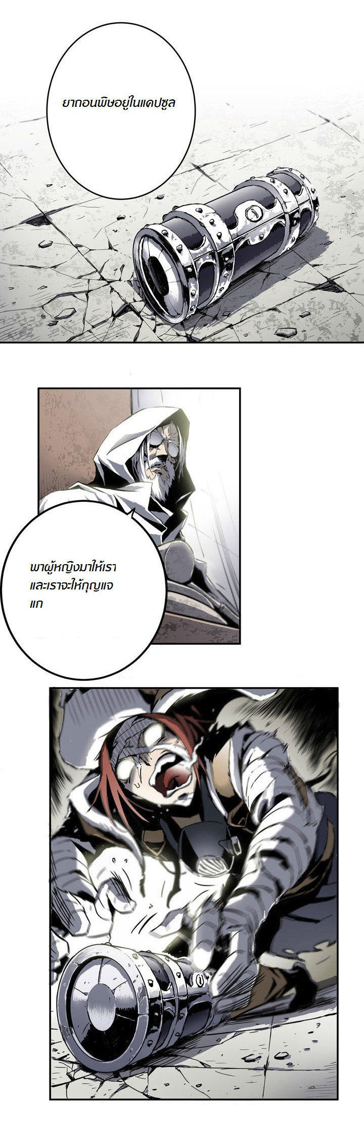 Manga168