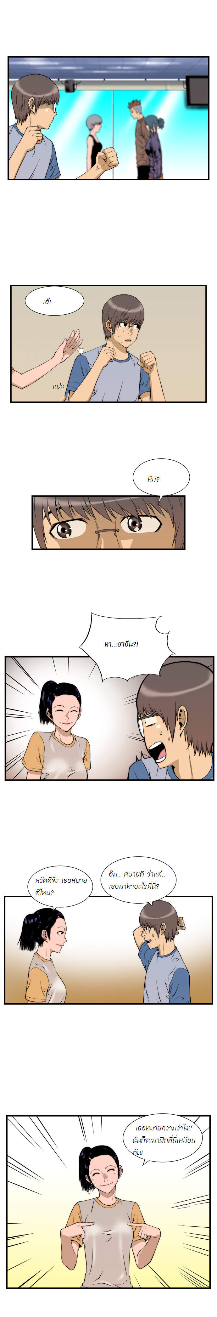 Manga168