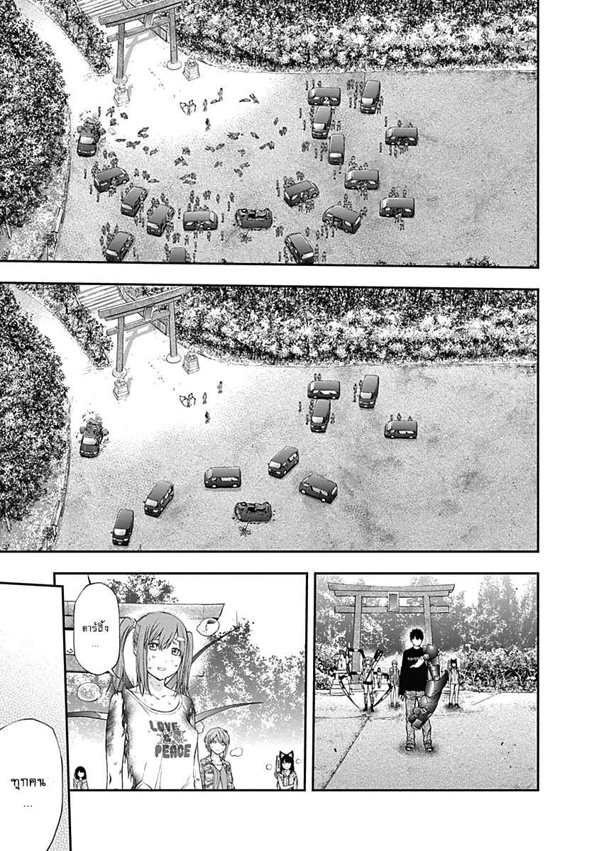 Youkai Shoujo 131 (15)