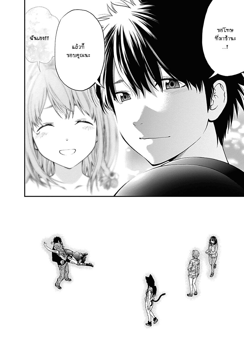 Youkai Shoujo 131 (16)