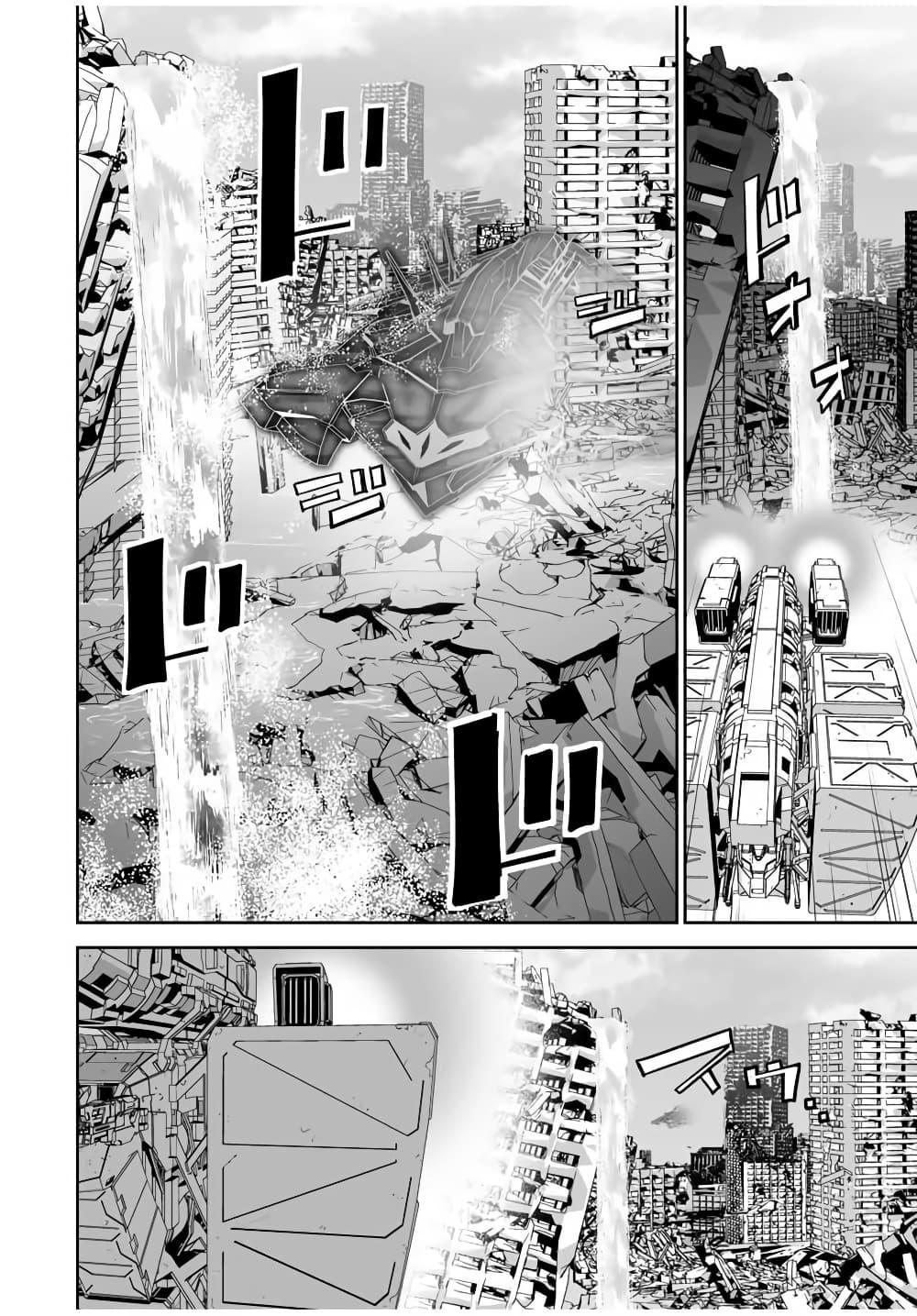 Yuusha Shoutai Kamoku Yuusha Wa Nagisa Renai 10 (11)
