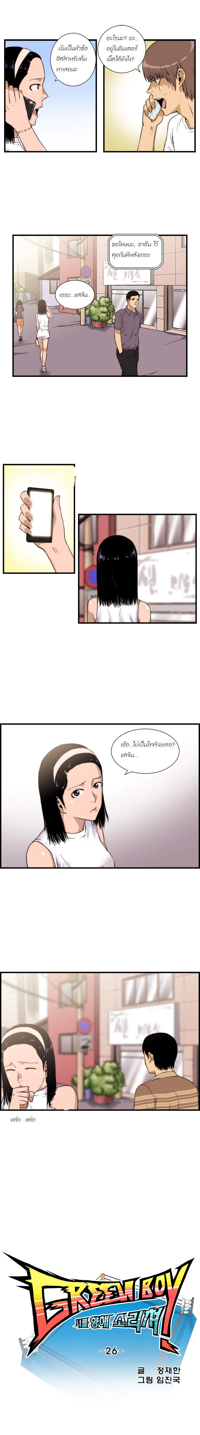 Manga168