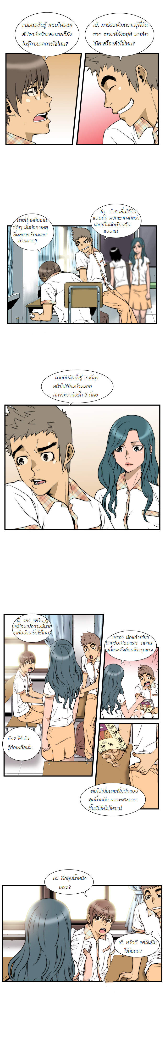 Manga168