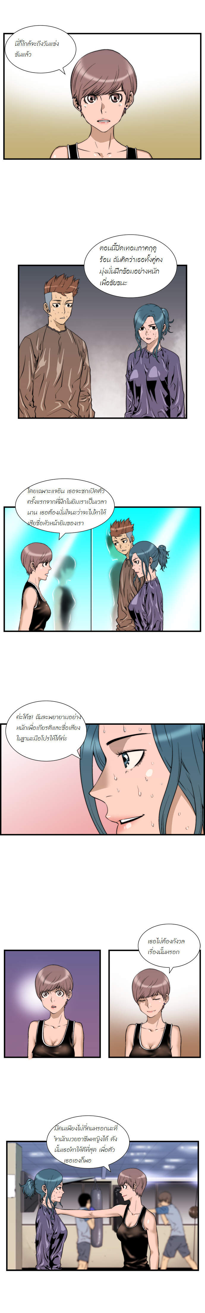 Manga168