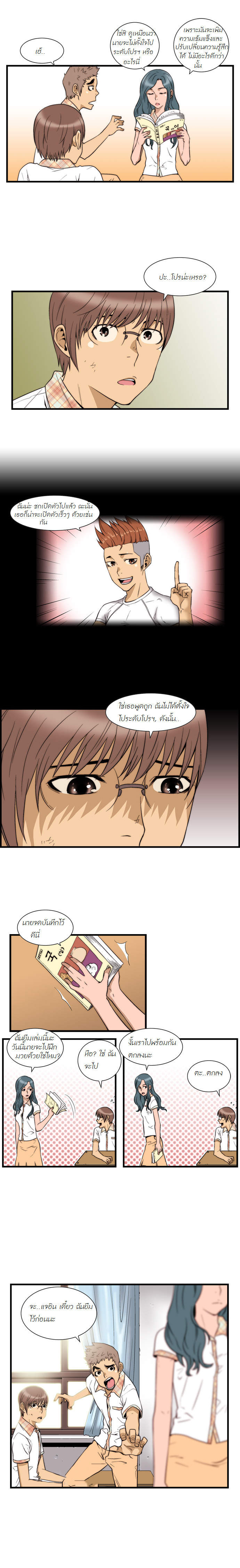 Manga168