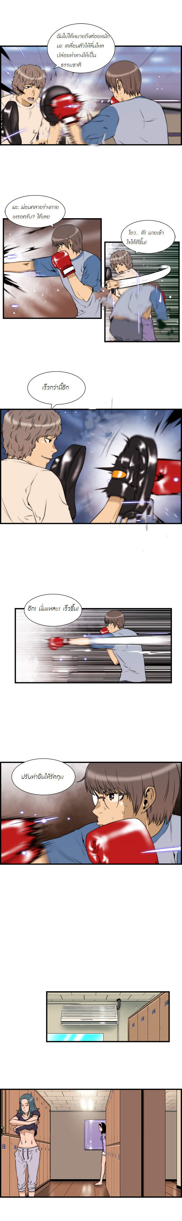 Manga168