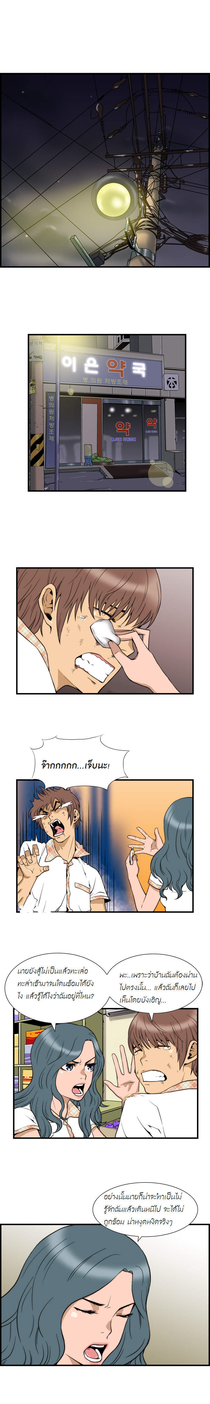 Manga168