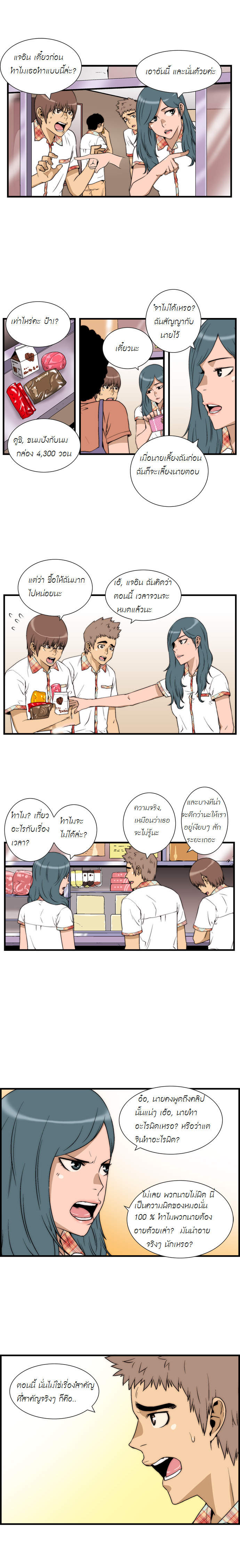 Manga168