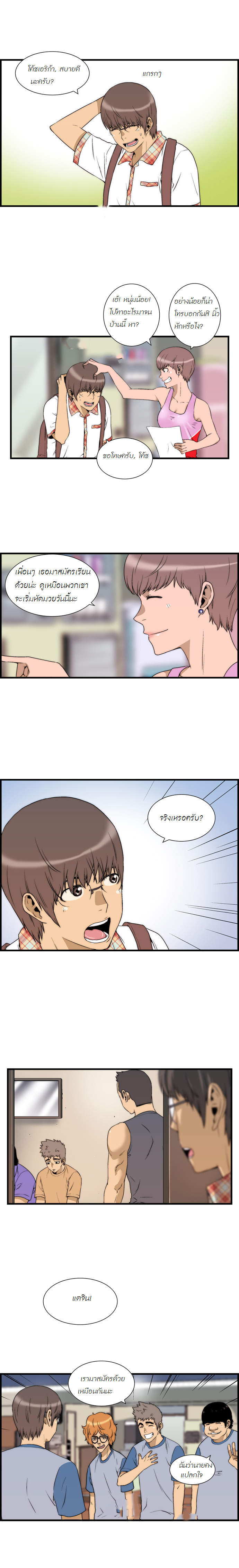 Manga168