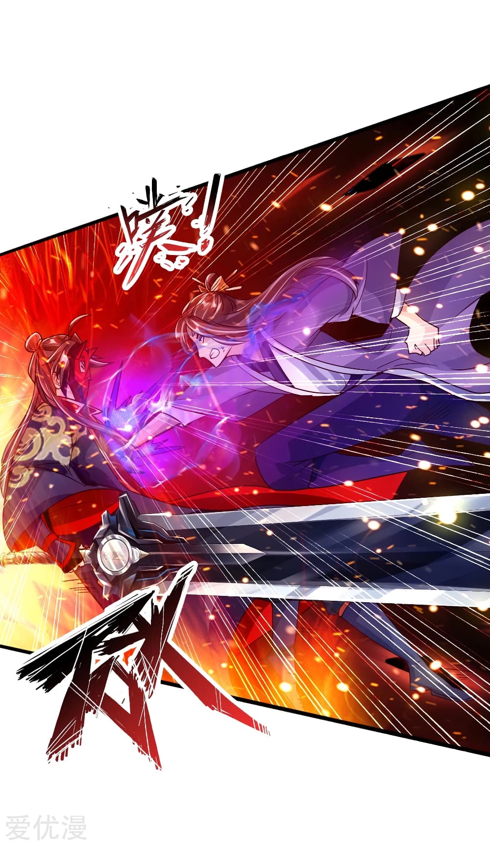 Banished Discipleâ€™s Counterattack 55 (20)